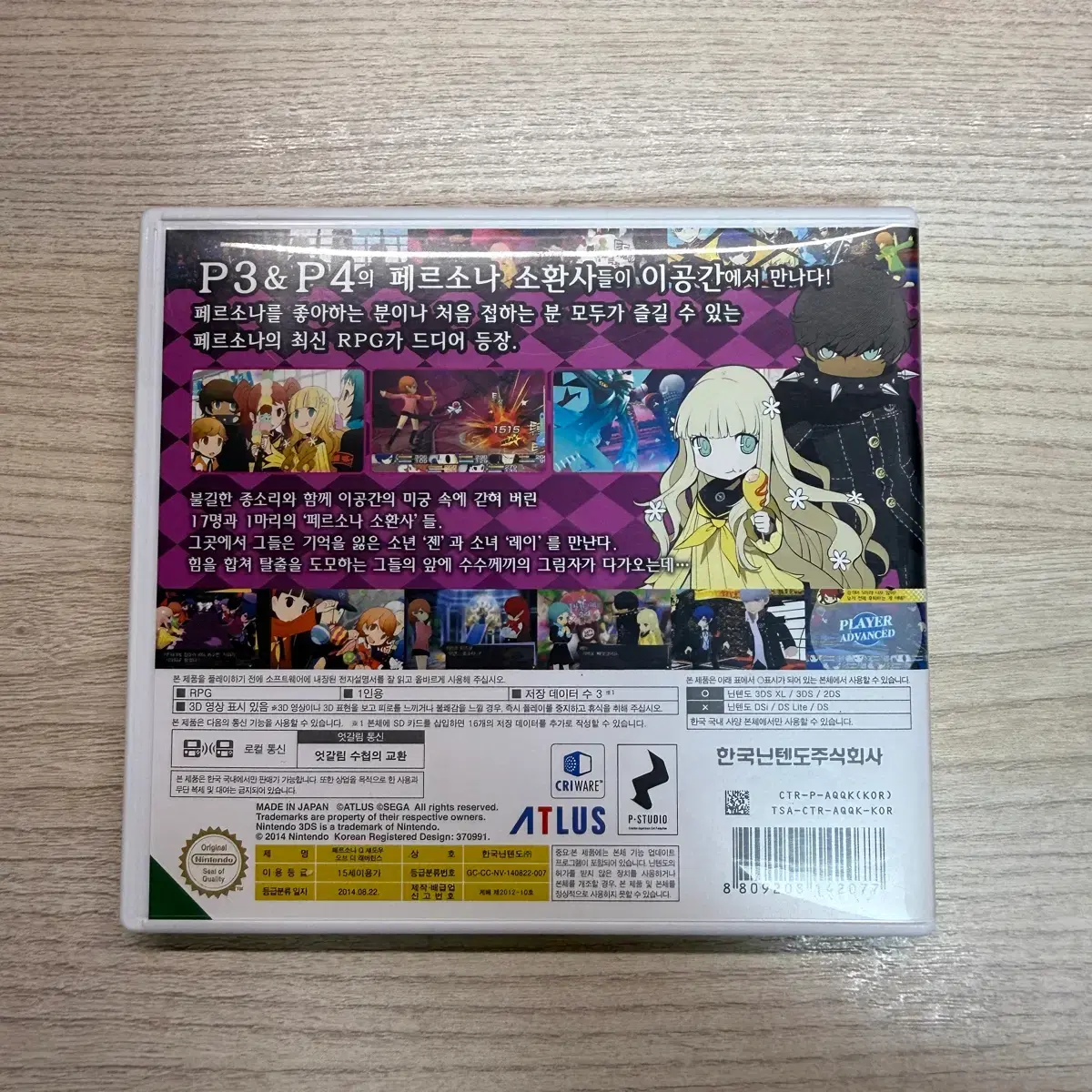 thumbnail-2